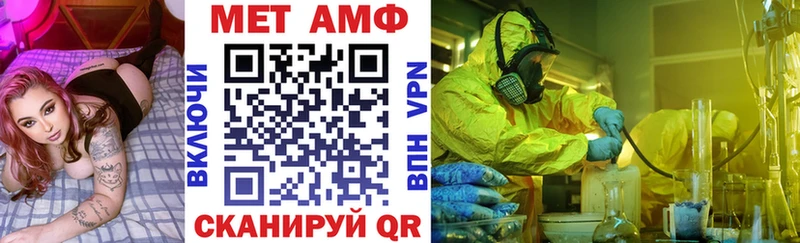 Купить  Октябрьск  АМФ 97% 