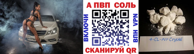 APVP СК КРИС  Купить где  Октябрьск 