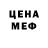 Amphetamine Розовый MHH92