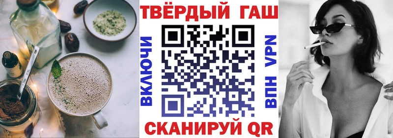 Купить Октябрьск Еда ТГК марихуана