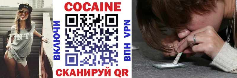 Купить  Октябрьск  Cocaine 97% 