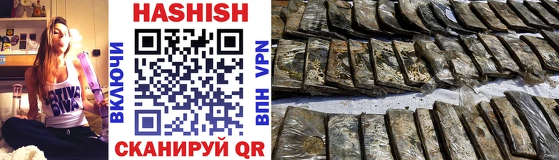 ГАШИШ 40% ТГК Купить Октябрьск