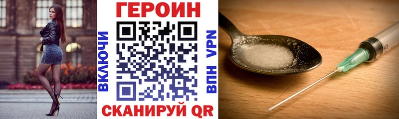 Купить где  Октябрьск  ГЕРОИН гречка 