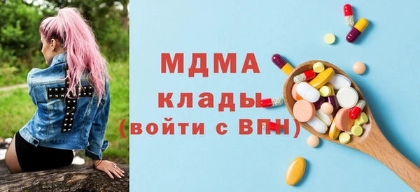 бошки Вяземский