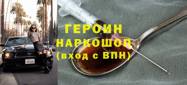 бошки Вязники