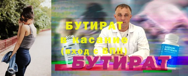 молекула духа Вязьма