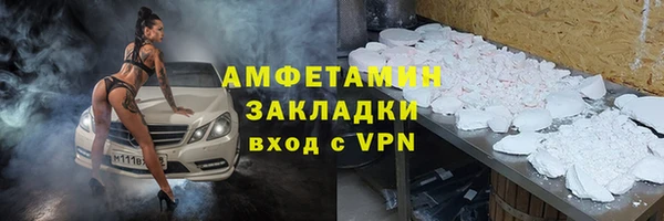 бошки Вязники