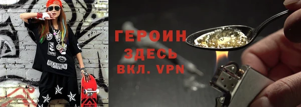 молекула духа Вязьма