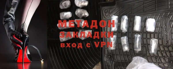 молекула духа Вязьма