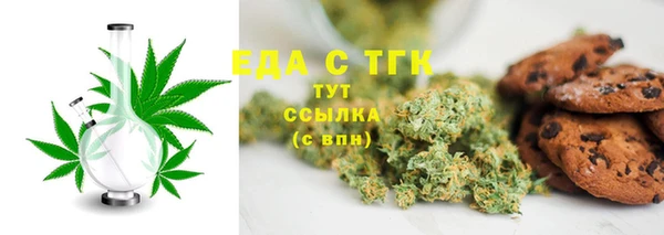 молекула духа Вязьма