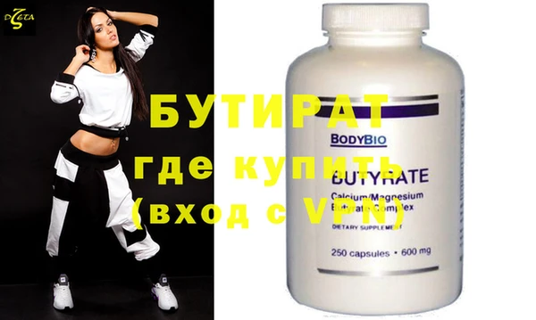 бошки Вяземский