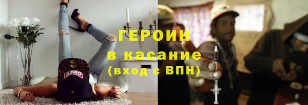 бошки Вяземский