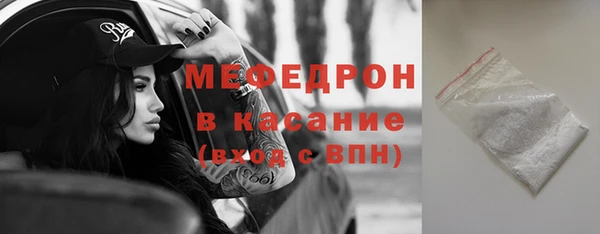 молекула духа Вязьма