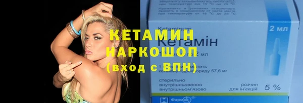 бошки Вязники
