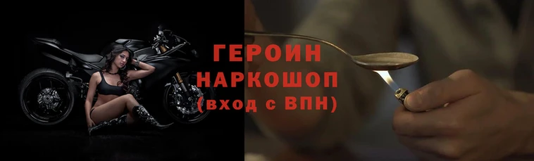 бошки Вязники