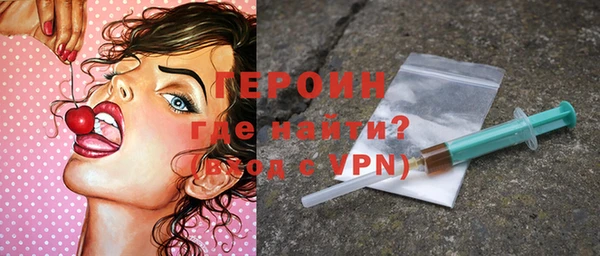 бошки Вяземский
