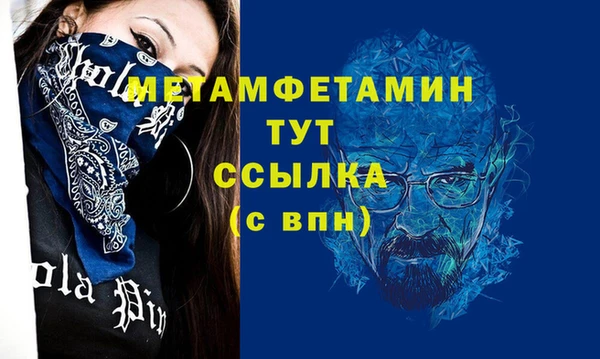 бошки Вяземский