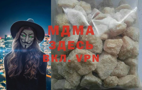 молекула духа Вязьма