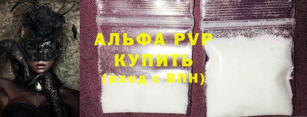 бошки Вяземский