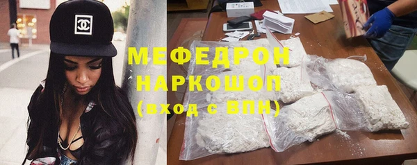 молекула духа Вязьма