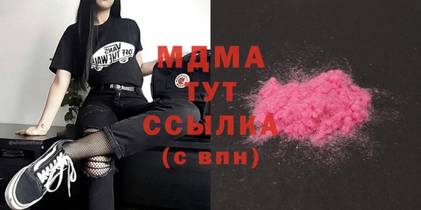 молекула духа Вязьма