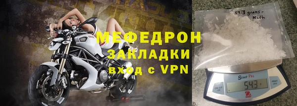 бошки Вязники