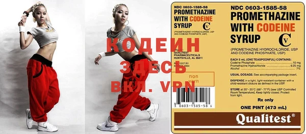 бошки Вяземский