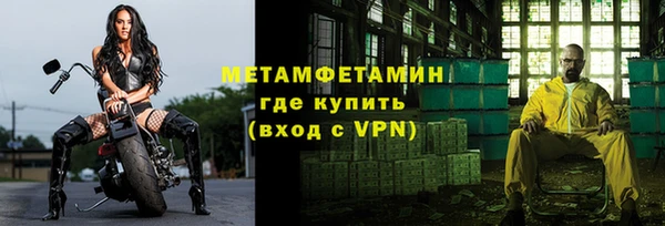 бошки Вяземский