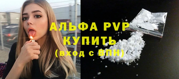 бошки Вяземский
