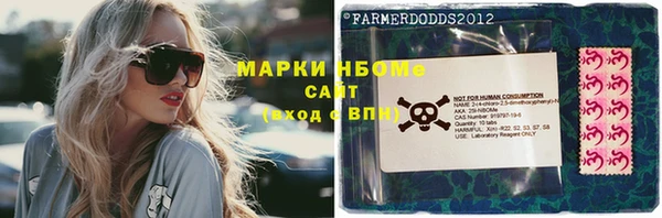 бошки Вяземский