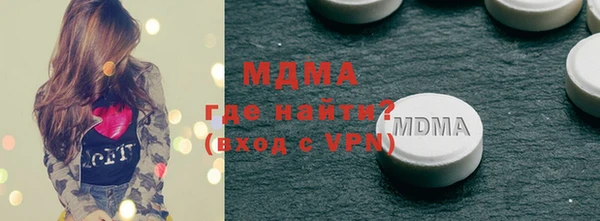 молекула духа Вязьма