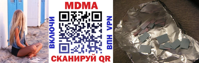 МДМА молли  Купить  Октябрьск 