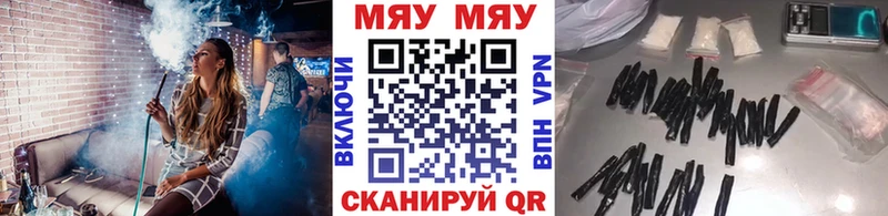 МЕФ mephedrone  Купить закладки  Октябрьск 