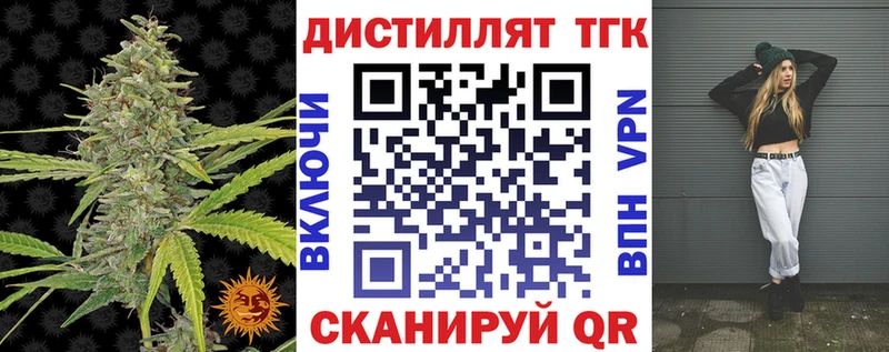 Купить где  Октябрьск  ТГК гашишное масло 