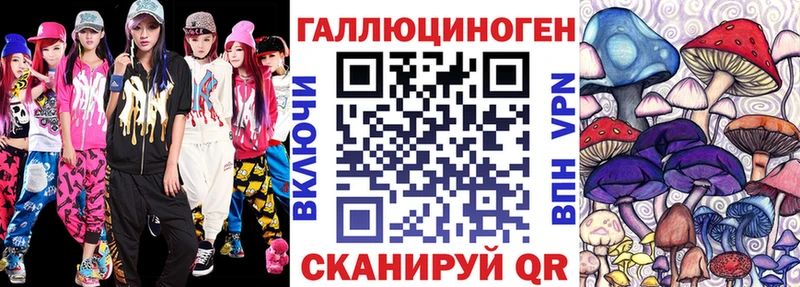 Купить закладки  Октябрьск  Галлюциногенные грибы ЛСД 